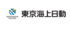 東京海上日動火災