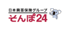 損保24